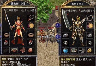 超越极限，带你体验传奇的震撼之旅